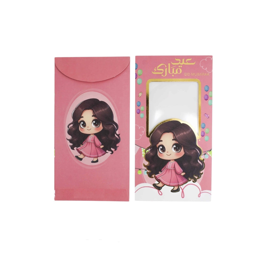 12 Pc Eid Mubarak Money Envelopes for Kids