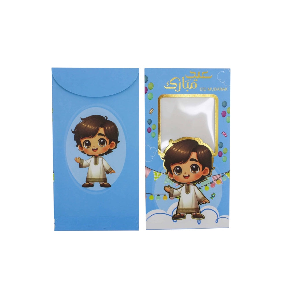 12 Pc Eid Mubarak Money Envelopes for Kids