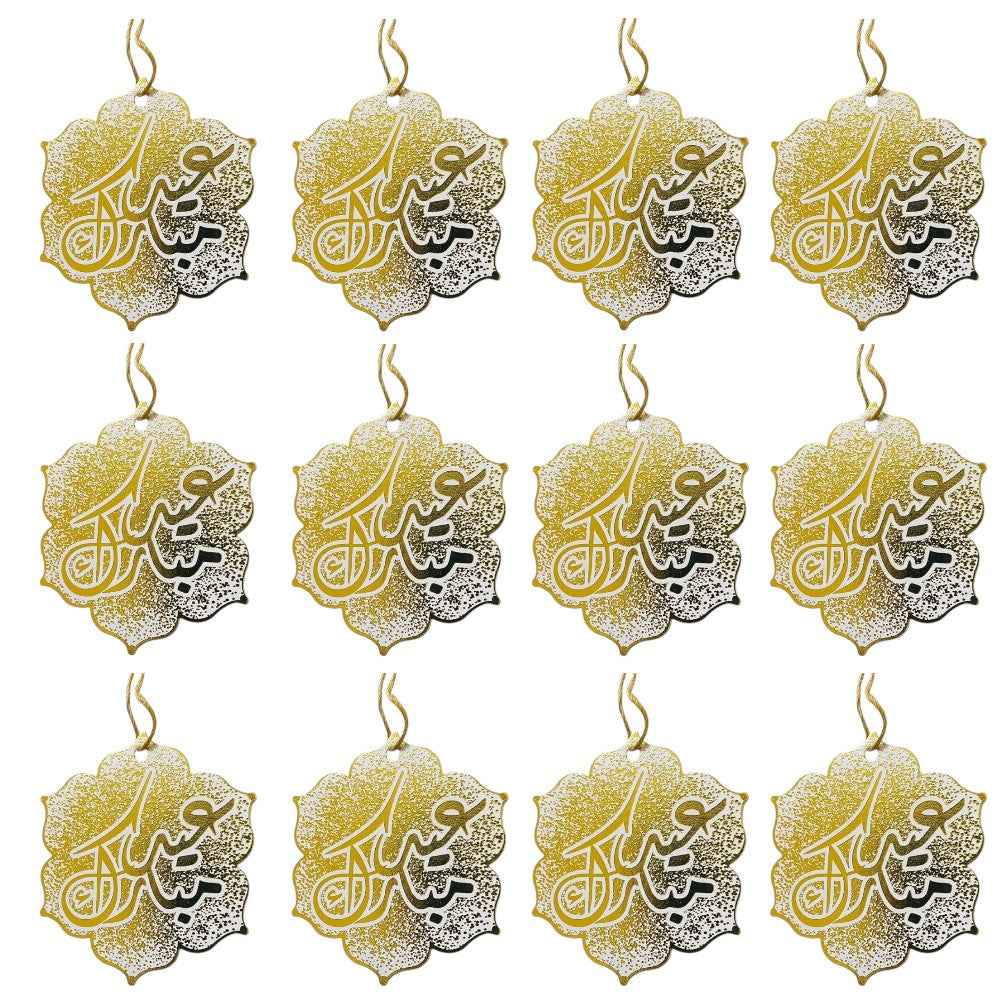 Eid Mubarak Gift Tags - Set of 12