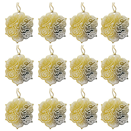 Eid Mubarak Gift Tags - Set of 12