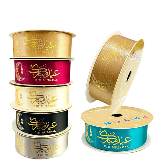 Eid Mubarak Gift Wrap Ribbons - Set of 6