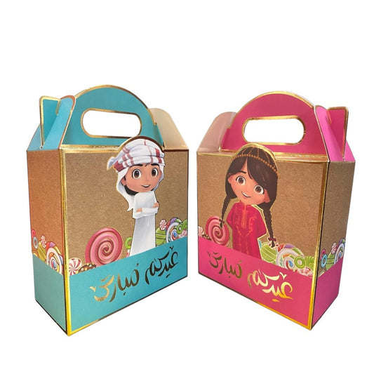 Eid Mubarak Candy Box Kids’ Party Favor Sets - Set of 8