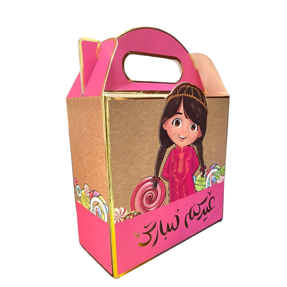 Eid Mubarak Candy Box Kids’ Party Favor Sets - Set of 8