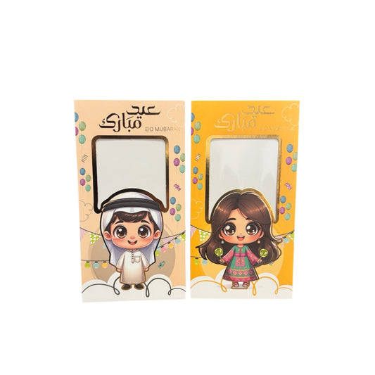 12 Pc Eid Mubarak Money Envelopes for Kids