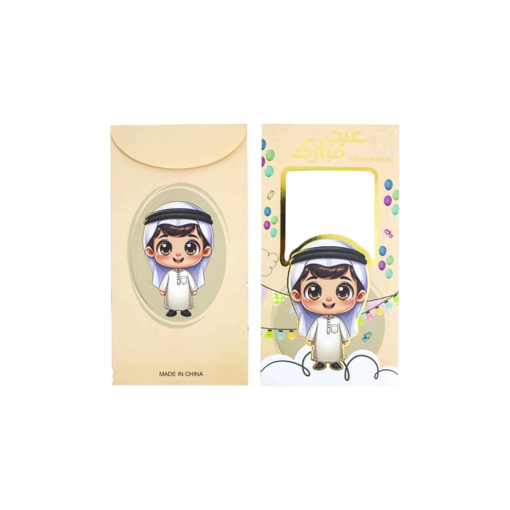 12 Pc Eid Mubarak Money Envelopes for Kids
